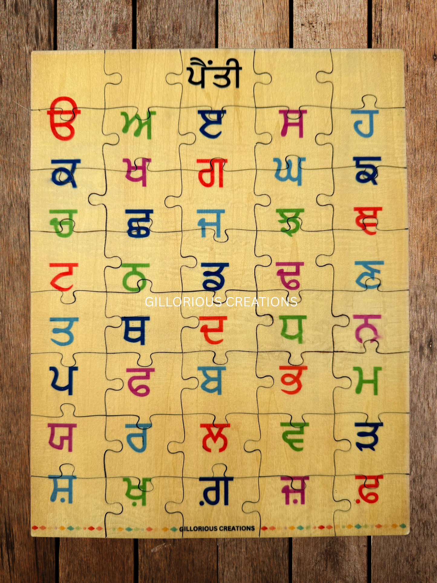 Gurmukhi Punjabi Wooden Puzzle for Kids - Coloured