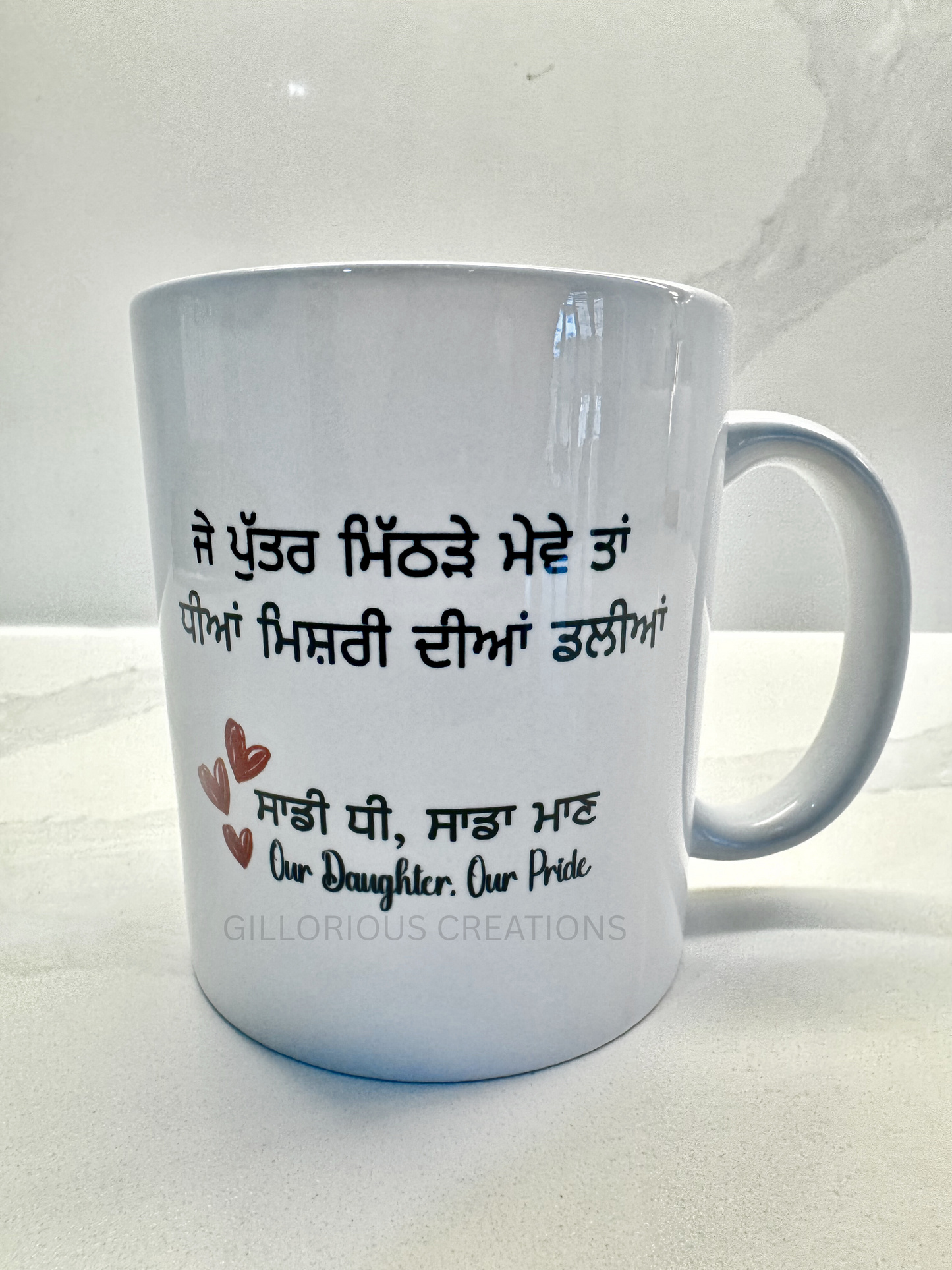 Best Daughter Ever Mug - Personalized with Name - Double Sided