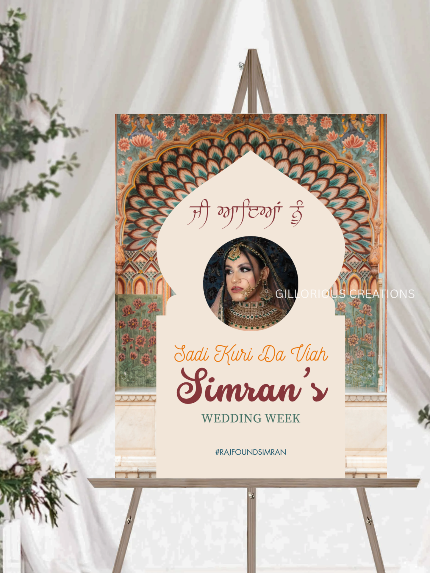 Custom Name & Photo - Royal Themed Punjabi Wedding Welcome Sign