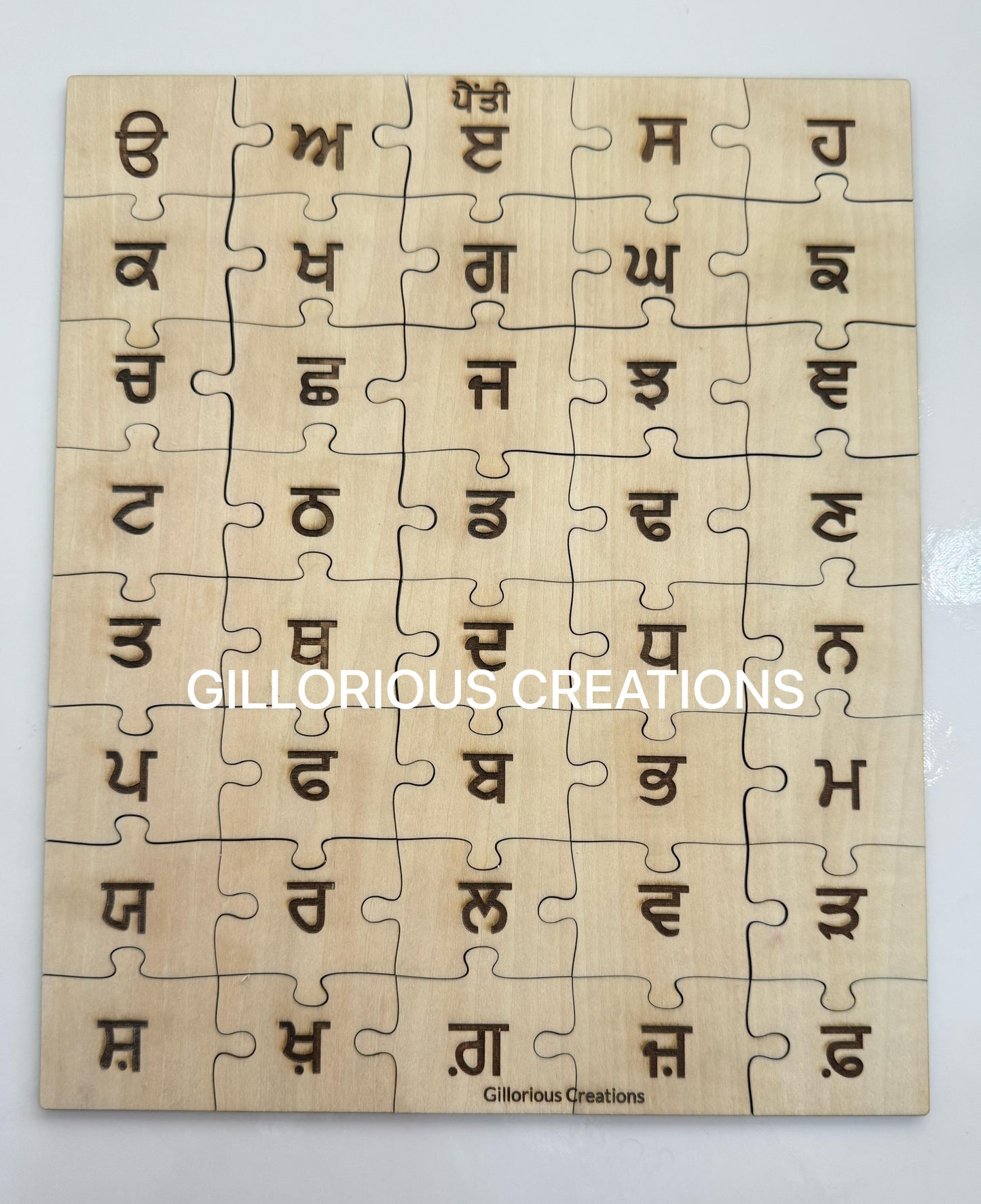 Gurmukhi Punjabi Wooden Puzzle for Kids - Natural Engraved