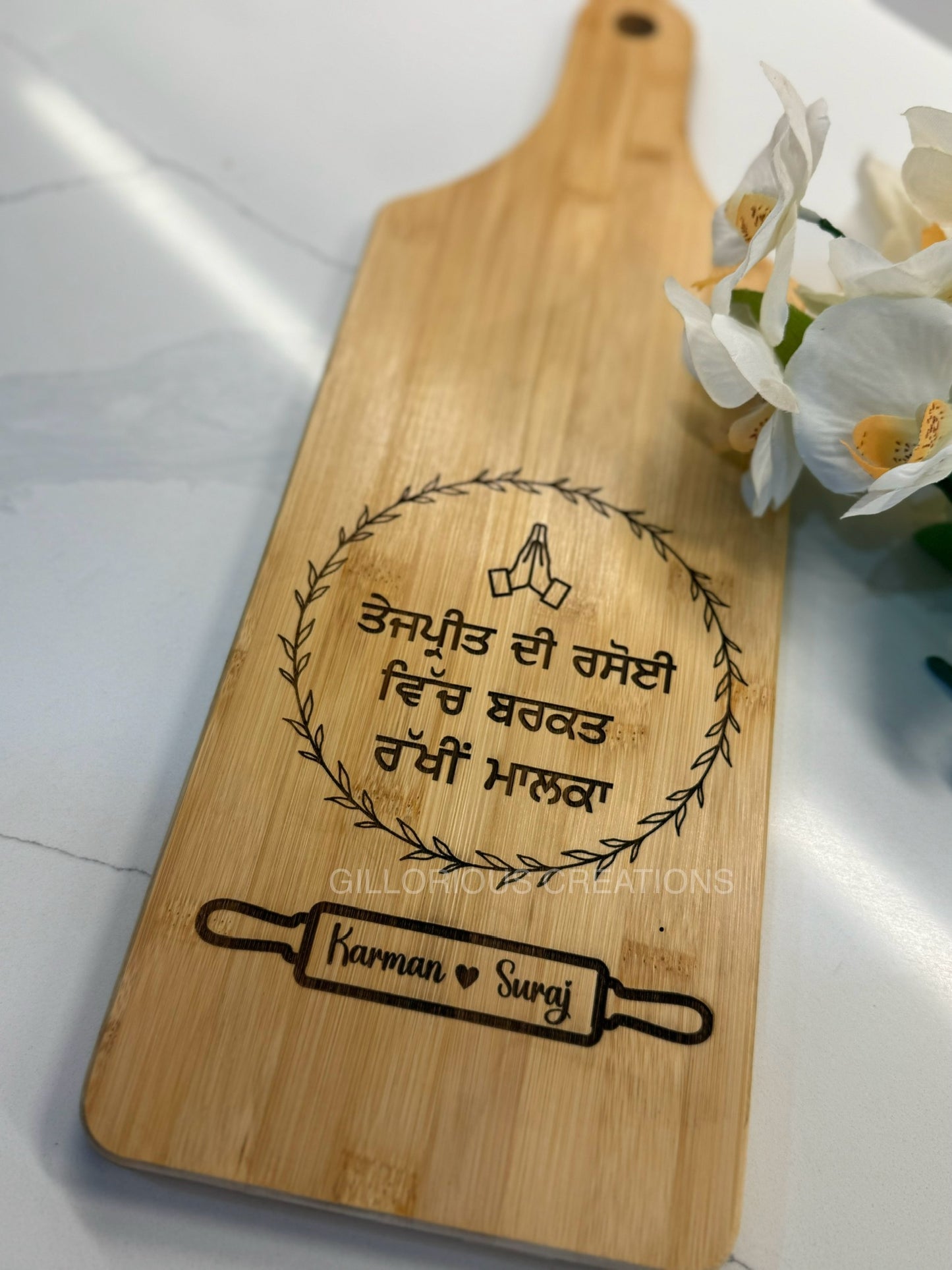 'Rasoi wich Barkat Rakhi Malka' Cutting Board Engraved in Punjabi