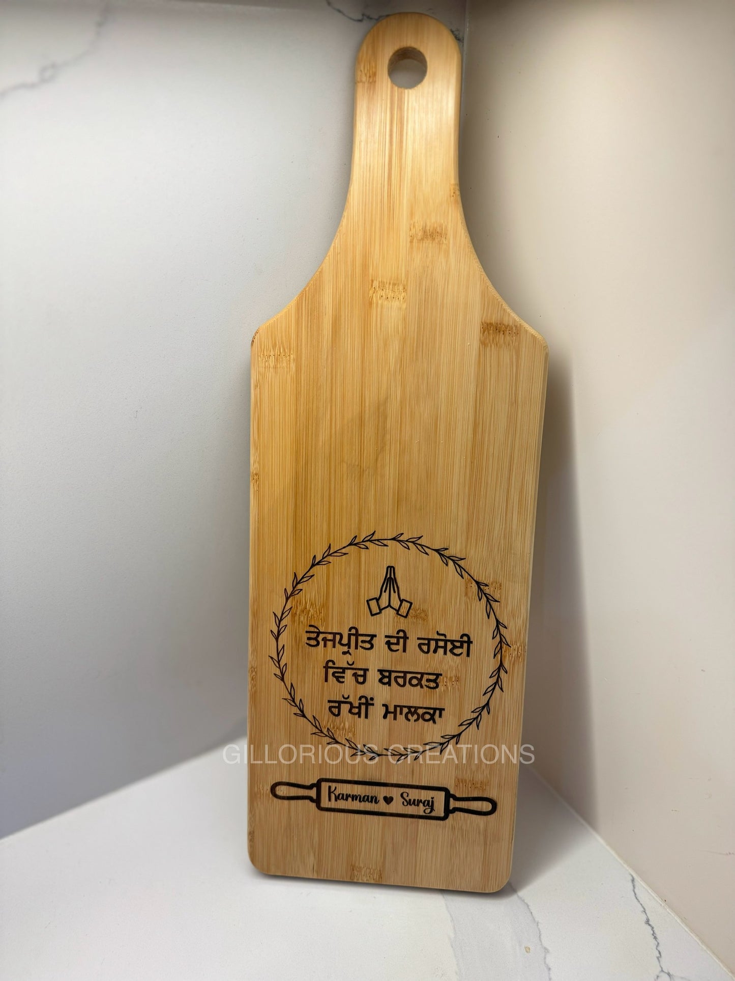'Rasoi wich Barkat Rakhi Malka' Cutting Board Engraved in Punjabi