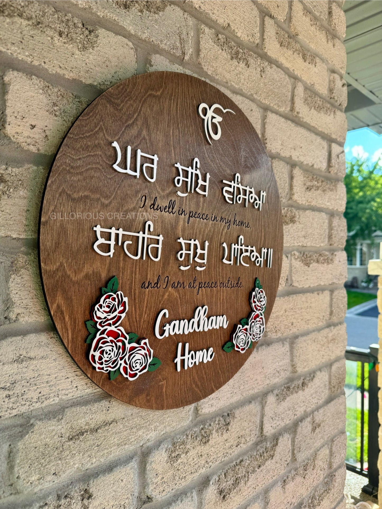 "Ghar Sukh Waseya, Bahar Sukh Paya" Modern Sikh Welcome Sign