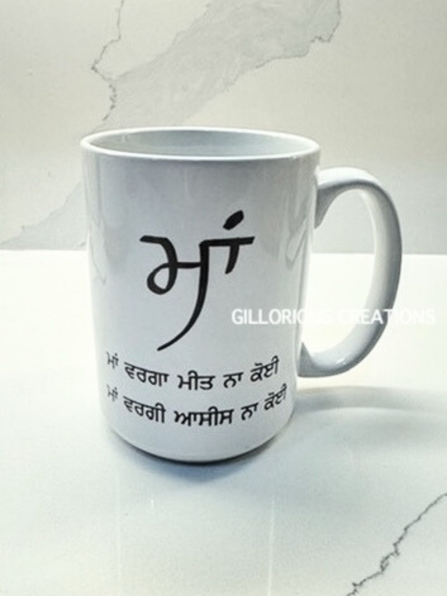 Personalized Mug for Indian Punjabi Mom - Double Sided Printed