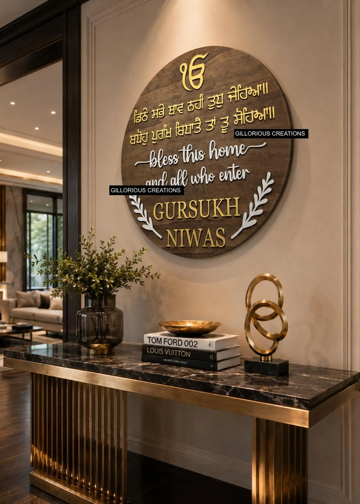 Personalized Dithe Sabhe Thaav Nahi Tudh Jehiya Sikh Bless This Home wooden wall sign