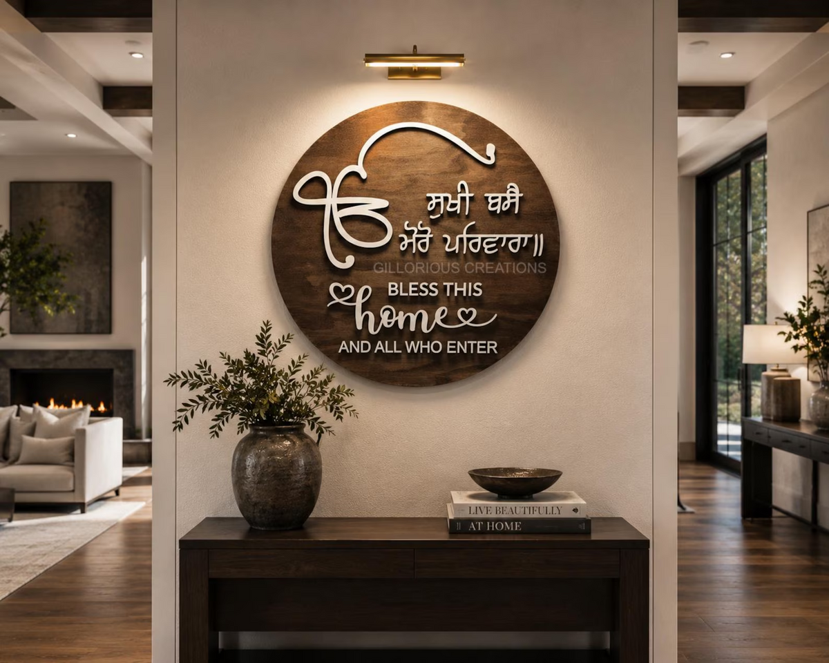 Sukhi Base Moro Parvara Bless This Home Sikh wooden wall sign in brown stain with white 3D lettering