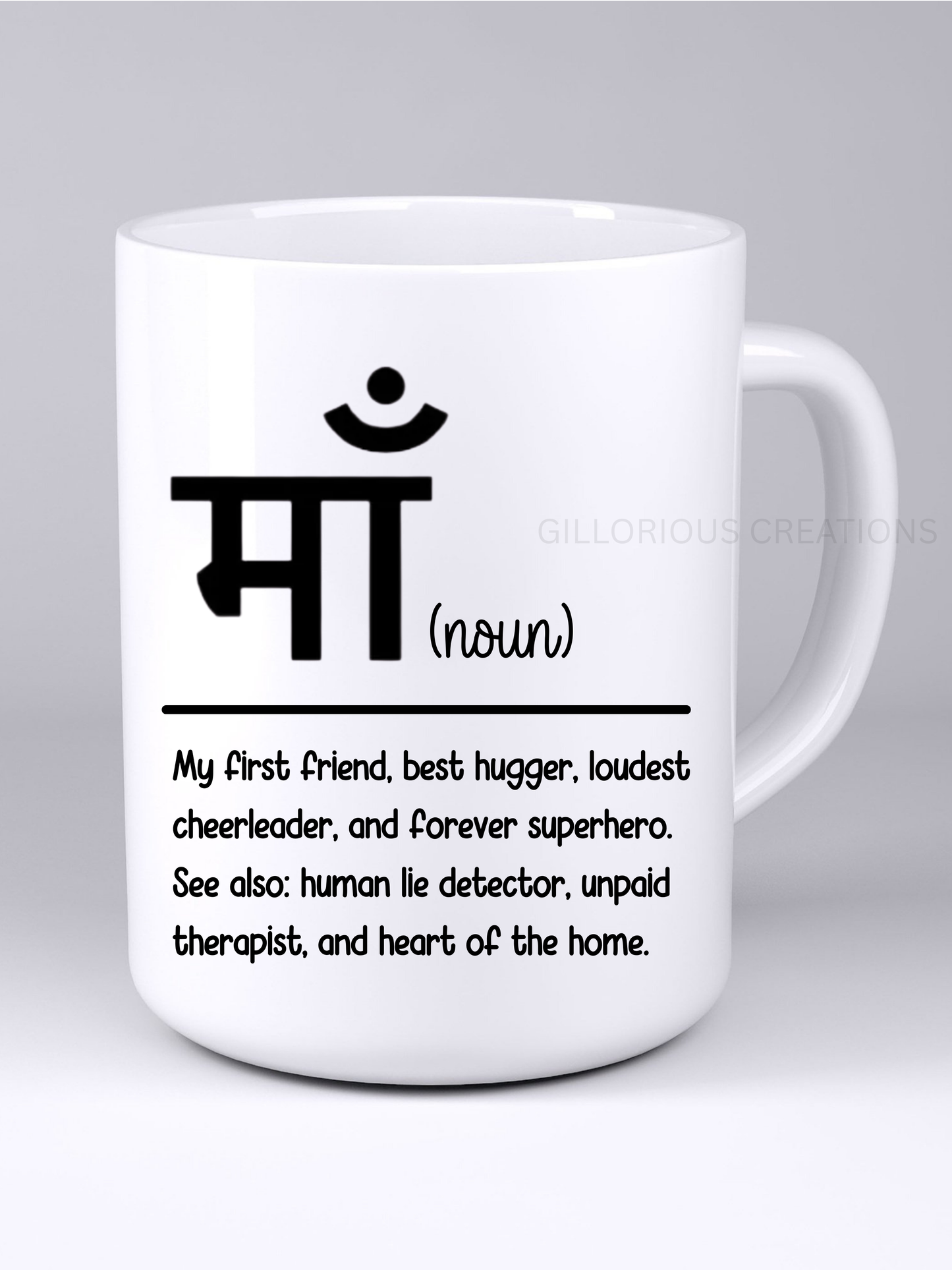 Ma (माँ) Definition Mug - Hindi