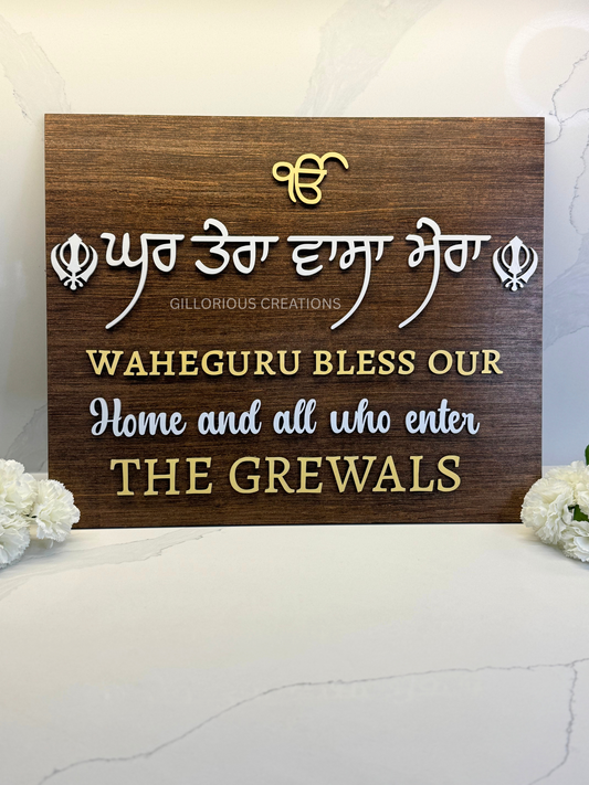 'Ghar Tera Wasa Mera' Welcome Sign With Custom Last Name
