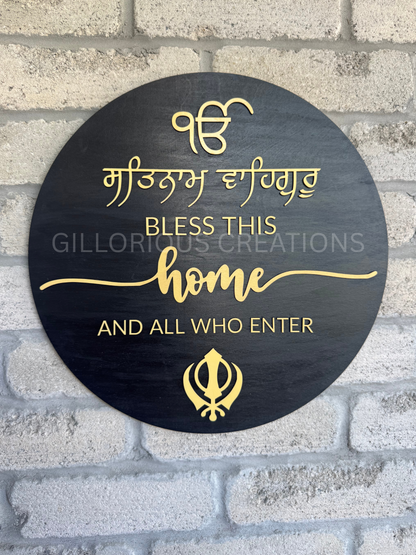 'Satnam Waheguru Bless This Home and All Who Enter' Welcome Sign