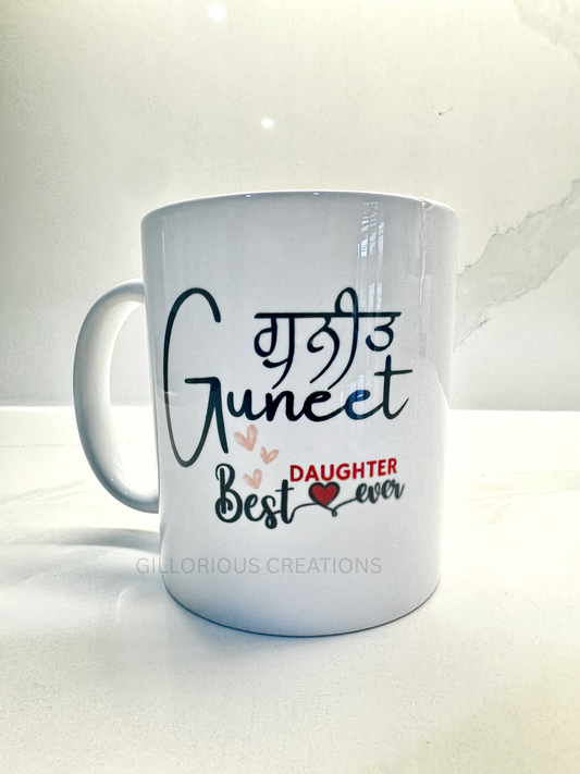 Best Daughter Ever Mug - Personalized with Name - Double Sided