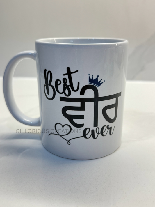 Best Veer Ever Mug for Brother - Punjabi