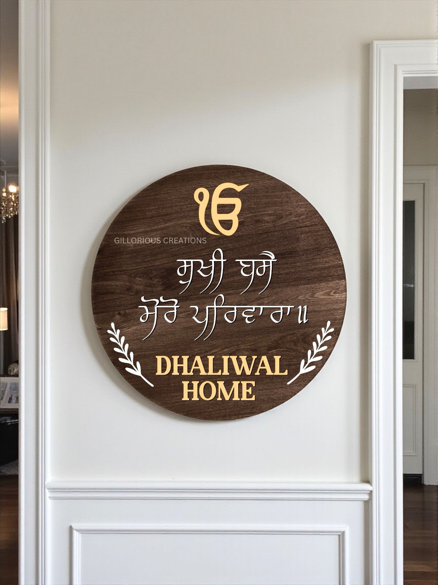 'Sukhi Base Moro Parvaara' 3D Welcome Sign With Family Name