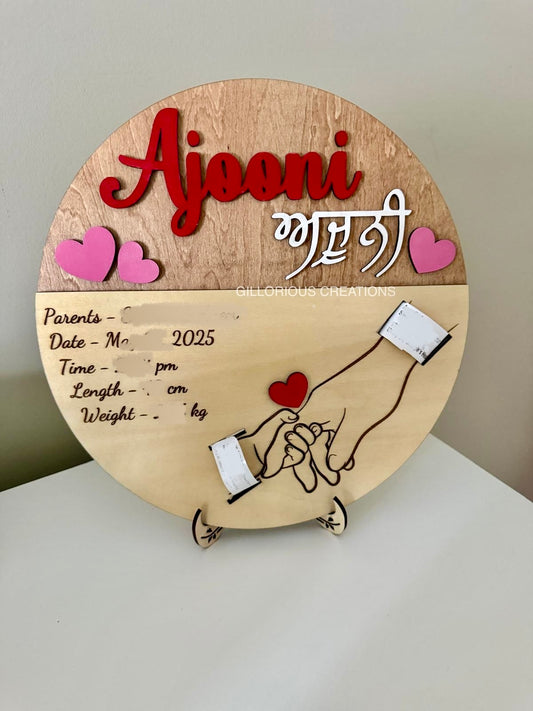 'Baby Birth Stat & Hospital Bracelet' Sign with Custom Name in Punjabi & English
