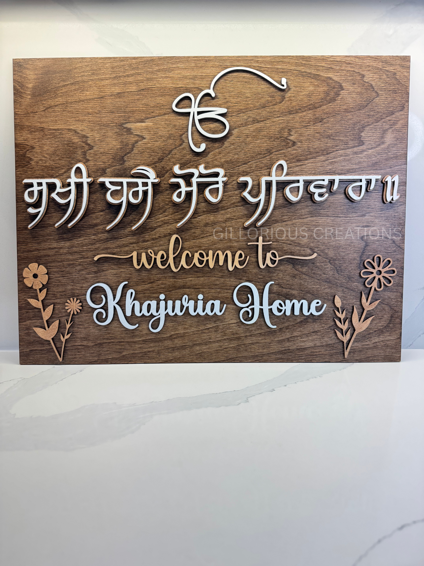 Earthy 'Sukhi Wase Moro Parvaara' 3D Sikh Punjabi Welcome Sign