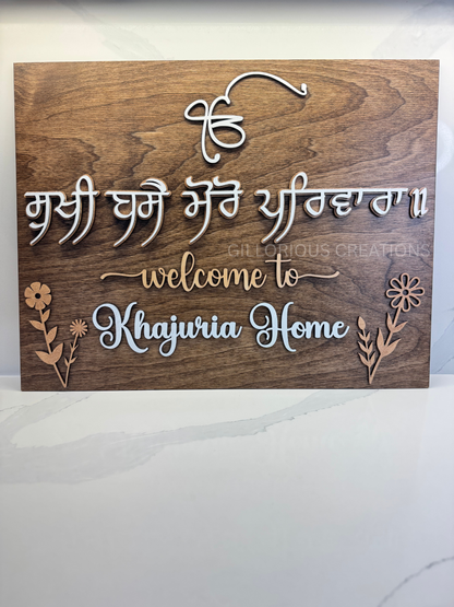 Earthy 'Sukhi Wase Moro Parvaara' 3D Sikh Punjabi Welcome Sign