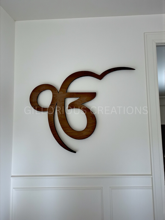 Ik Onkar Laser Cut Wall Hanging