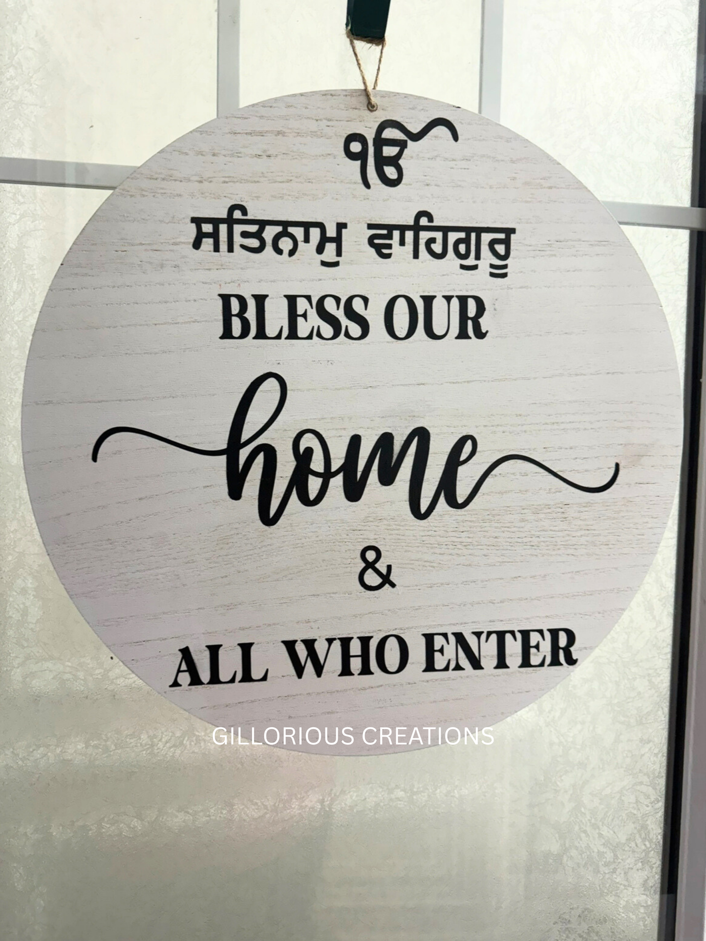 'Satnam Waheguru' Sikh Porch Wooden Welcome Door Sign - Painted