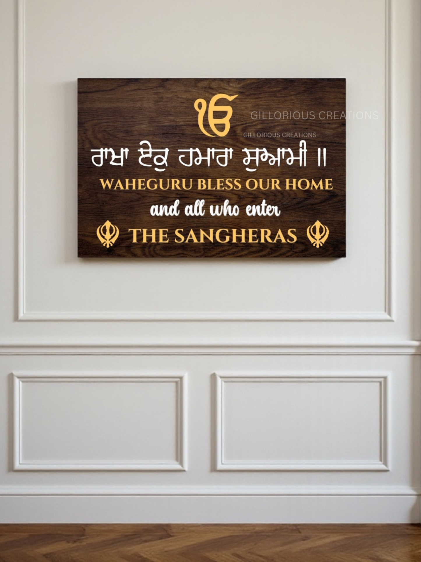 Sikh 3D Welcome Sign With Gurbani Pankti - Rakha Ek Hamara Swami