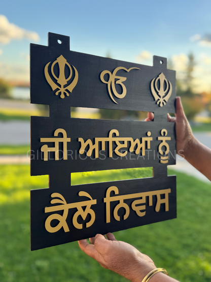 Rectangle Hanging Welcome Sign - 3 Customized Stacked Panel Shape - Jee Aayan Nu