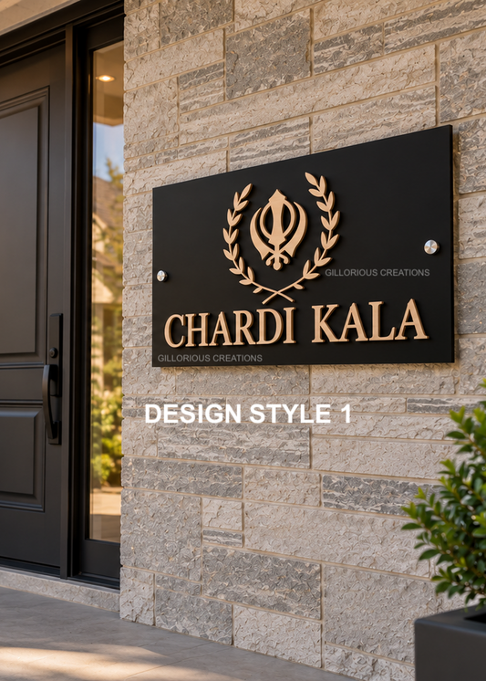 Chardi Kala with Khanda Sahib ft. Decorative Details | Sikh Wall Art Entrance Sign
