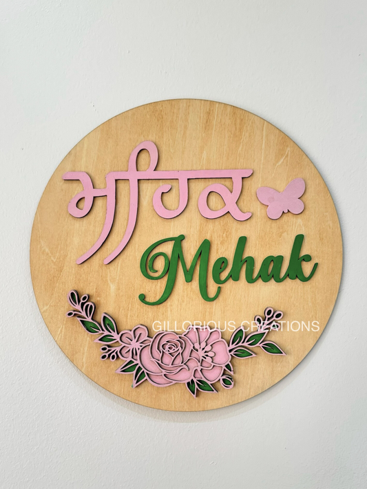 '3D Floral' Wooden Name Sign for Kid's Room or Nursery - English & Punjabi