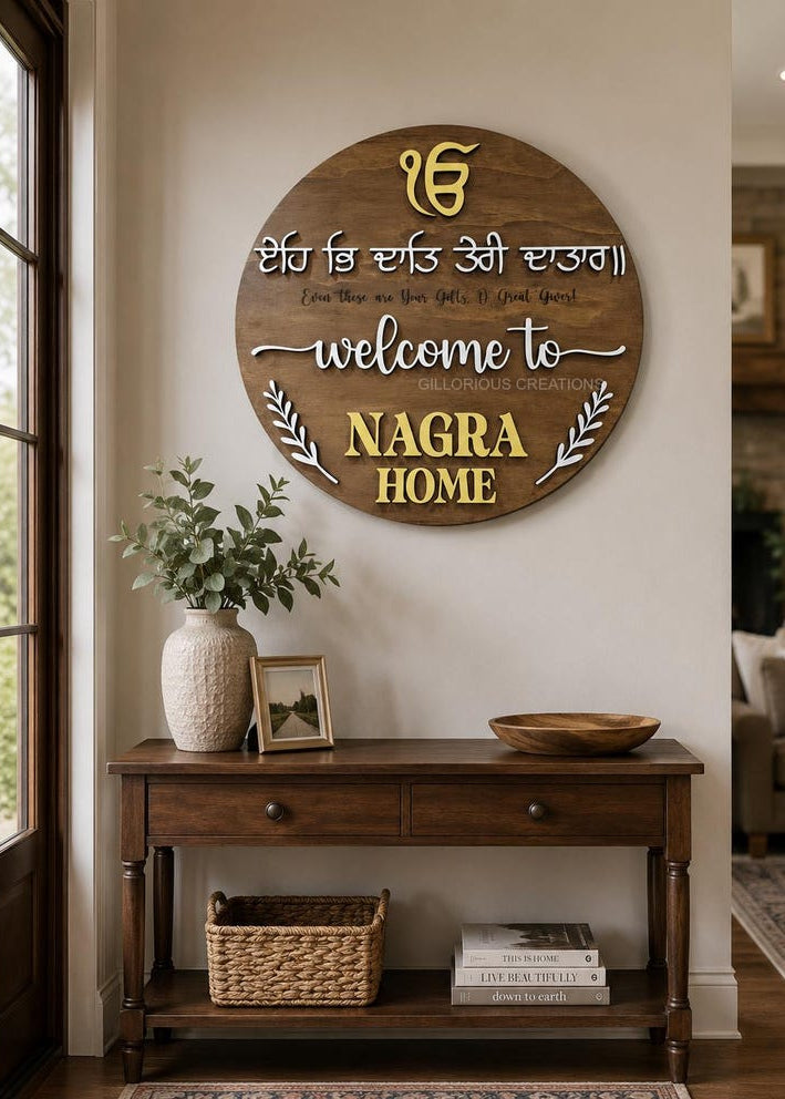 Punjabi Sikh wooden welcome sign with Eh Bhi Daat Teri Dataar and custom family name