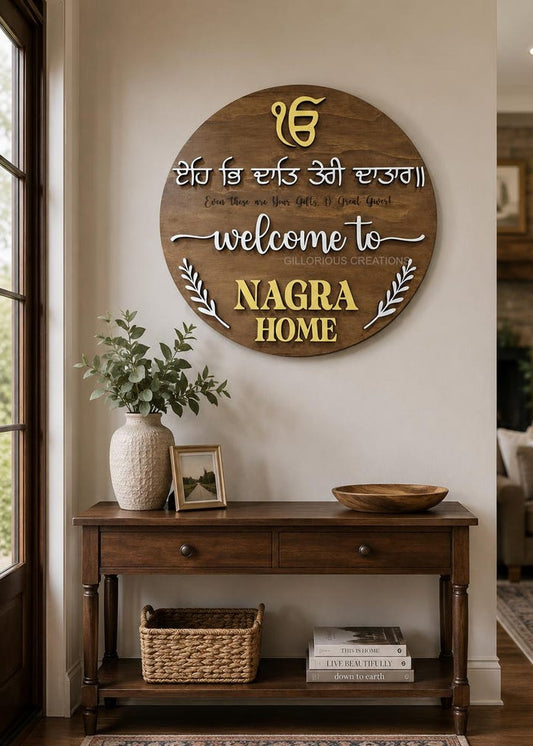Punjabi Sikh wooden welcome sign with Eh Bhi Daat Teri Dataar and custom family name